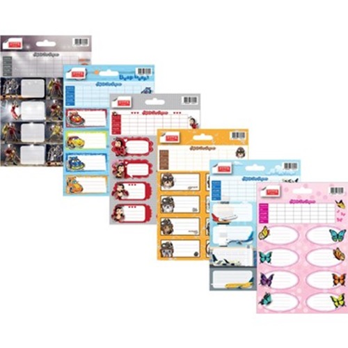 Tanex Desenli Okul Etiketi