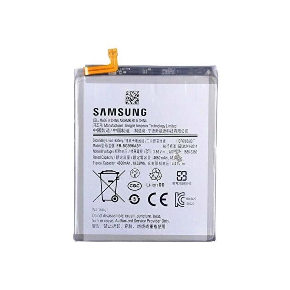 Samsung S21 Plus Batarya