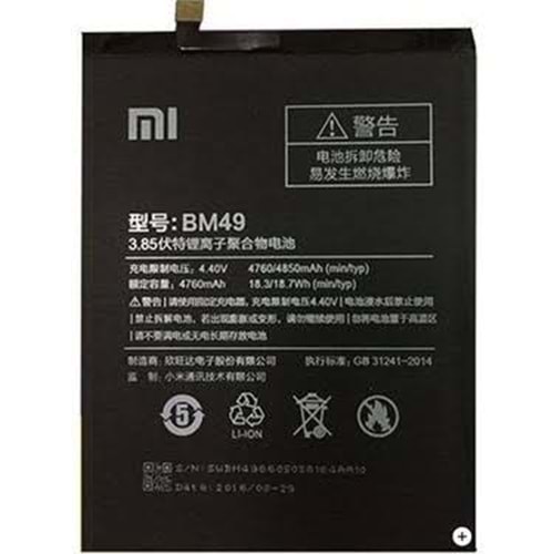 Xiaomi Mi Max Bm49 Batarya